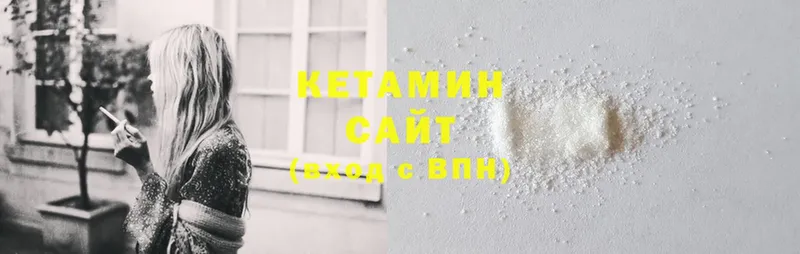 shop наркотические препараты  Ужур  КЕТАМИН ketamine  хочу наркоту 