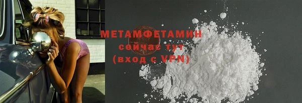 MDMA Premium VHQ Богданович