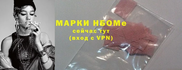 mdma Богородск