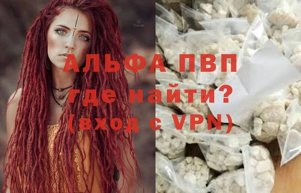 MDMA Premium VHQ Богданович