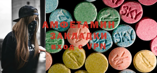 MDMA Premium VHQ Богданович