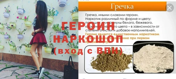 MDMA Premium VHQ Богданович