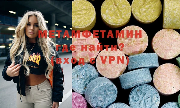 MDMA Premium VHQ Богданович